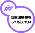 ԏǗĂ炢